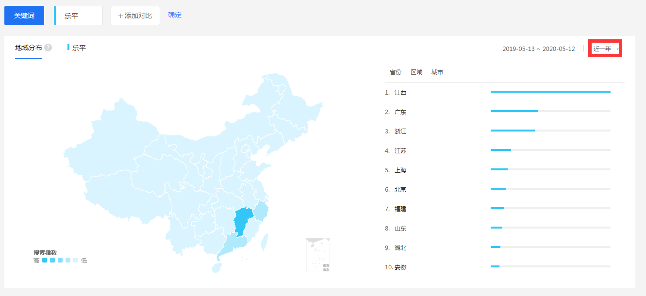 全国范围内各省份搜索关键词乐平的数据量