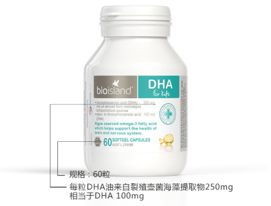 DHA的作用与功效，DHA有没有必要补