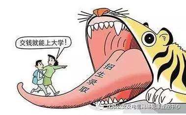 高考防骗必备:2020年全国公办民办成人高校名单