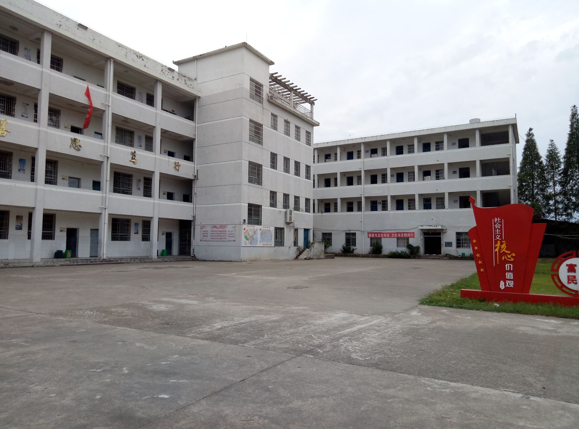 第八中学宿舍楼及食堂