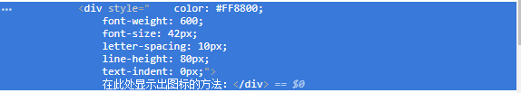 右键选择检查后出现的内容（谷歌浏览器，360浏览器略有不同）