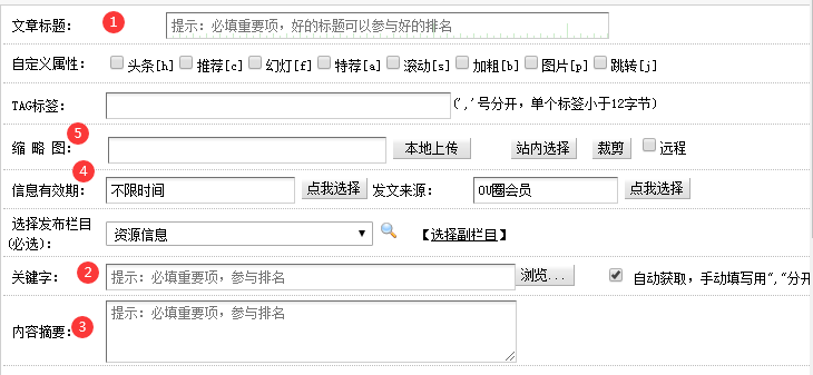 如何在乐平在线OU圈投稿发布信息