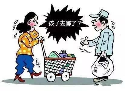 儿童防走失安全教育:小孩防拐卖要记住哪些重要信息