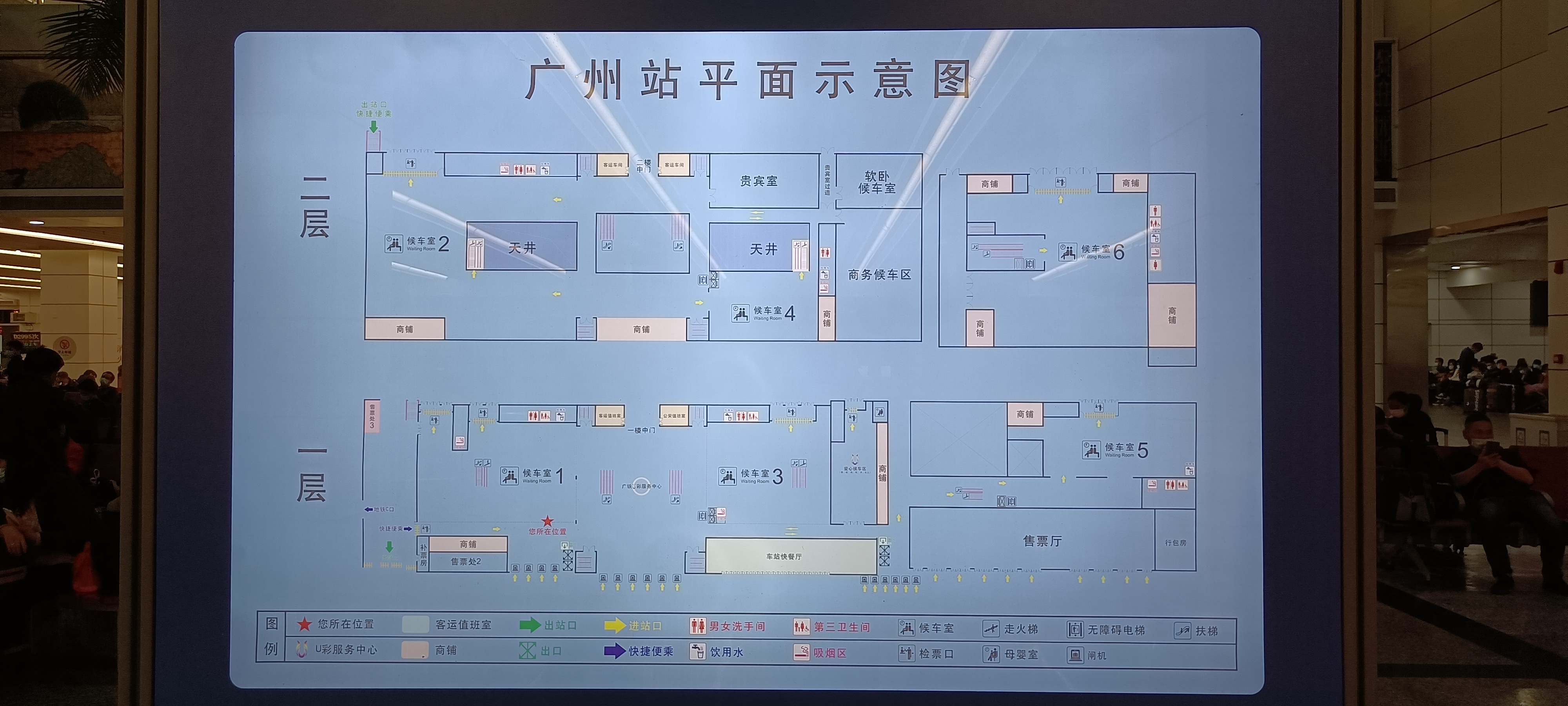 广州火车站平面示意图