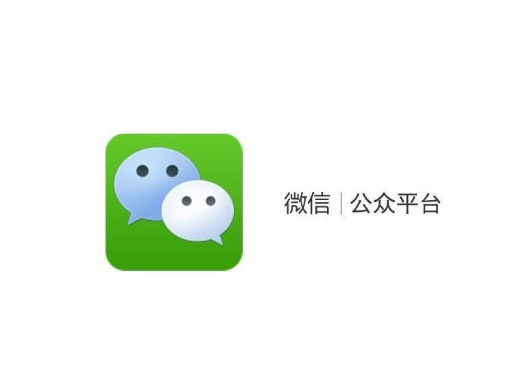 网页版微信不能复制粘贴文字解决方法