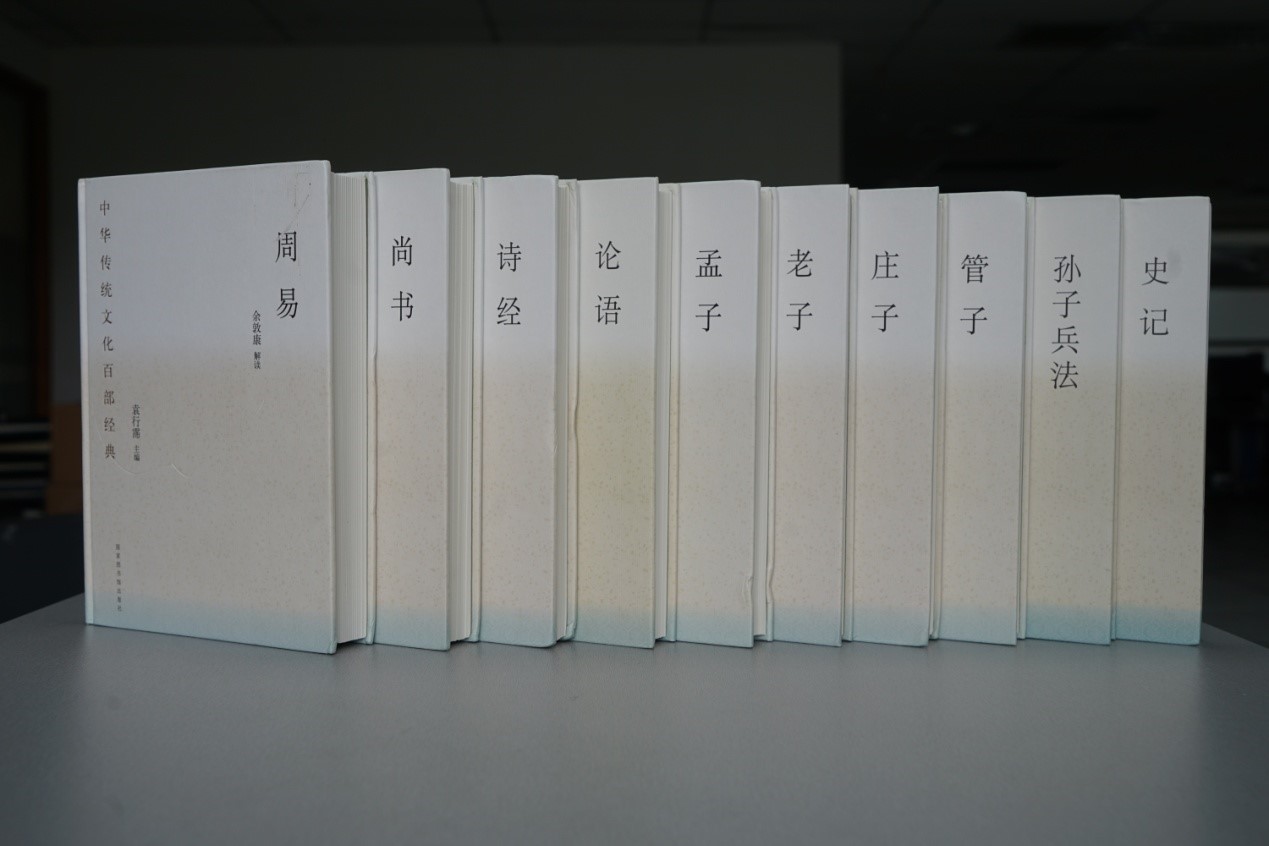 中小学传统文化必读经典书籍