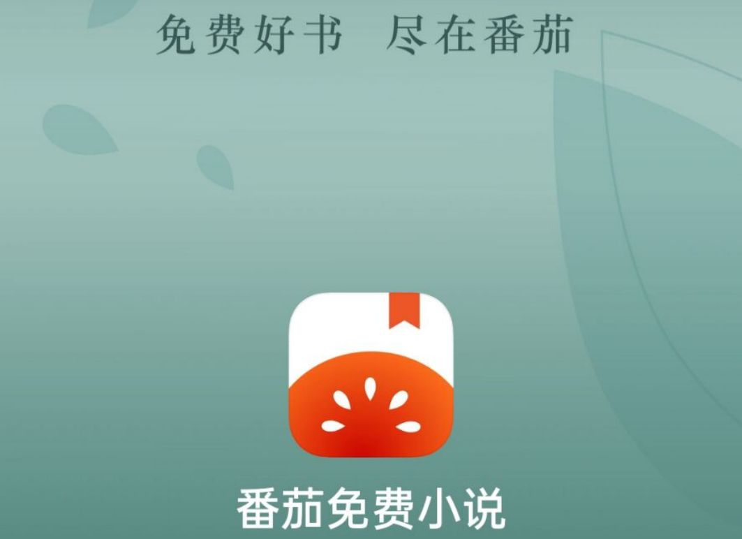 小说发布平台