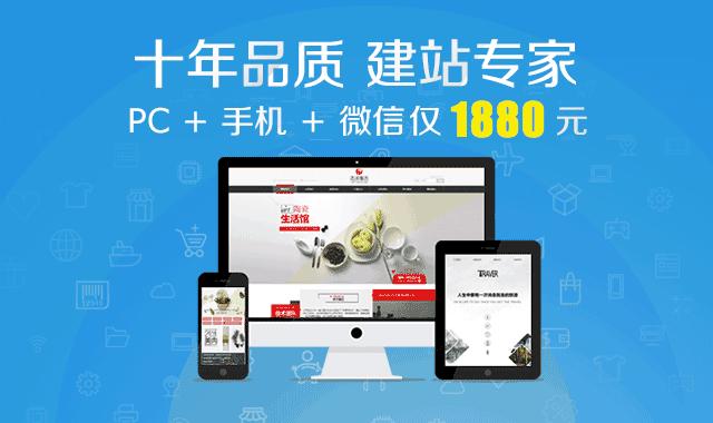 dede织梦商业系统收费5800元怎么办,公司企业站何去何从