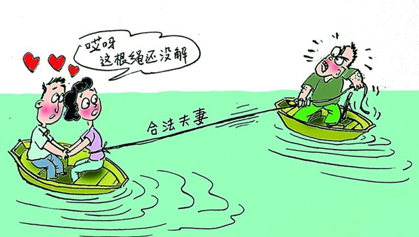 婚外情矛盾