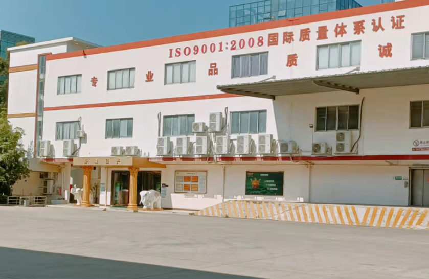 芬璐乳胶工厂生产基地