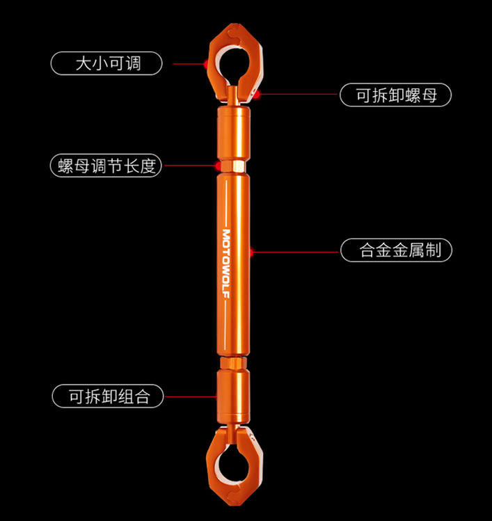 适合凹型车把的伸缩扩展杆