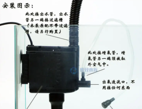 小鱼缸常用的4W抽水机