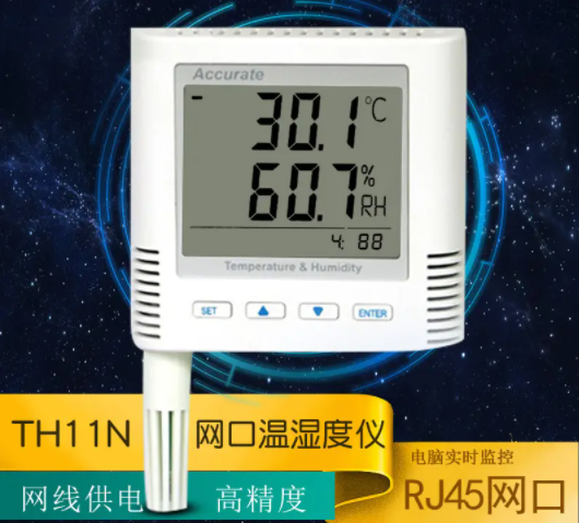 温度湿度监测器
