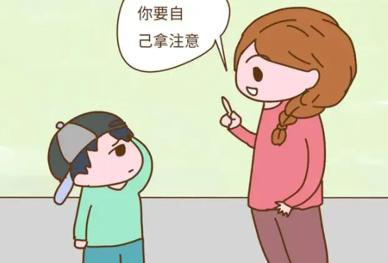 家长应该培养孩子自己的意识思想